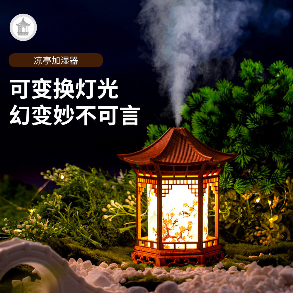 USB迷你加湿器静音小夜灯