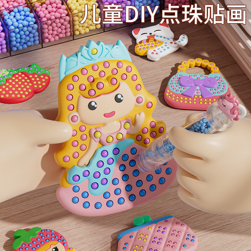 儿童自动点珠笔解压玩具