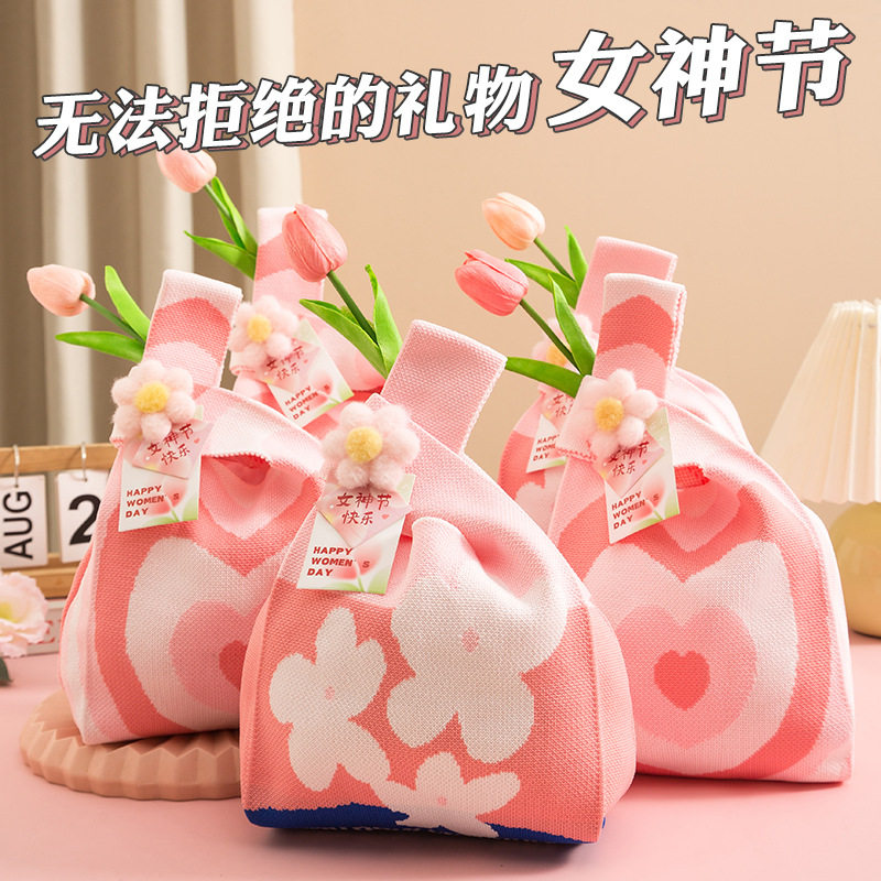 女神节员工伴手礼盒16