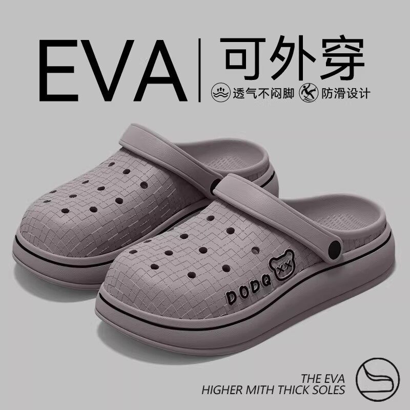 洞洞鞋男款2026新款夏季外穿厚底防滑防臭EVA手术室拖鞋男士
