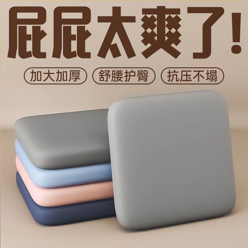 四季通用加厚增高坐垫