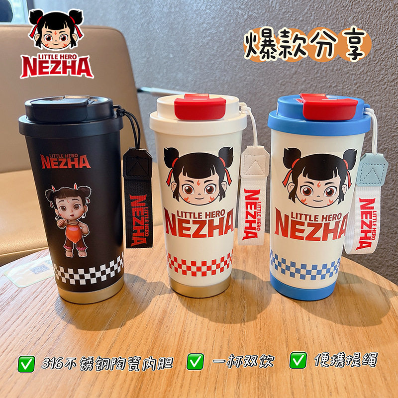 爆款哪吒咖啡杯316不锈钢陶瓷内胆大容量便携吸管杯双饮车载水杯