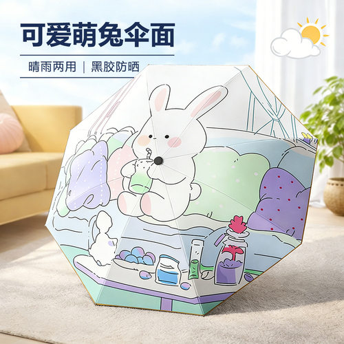 儿童晴雨两用卡通防晒伞