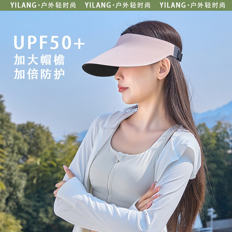 女士夏季超大檐防晒贝壳帽