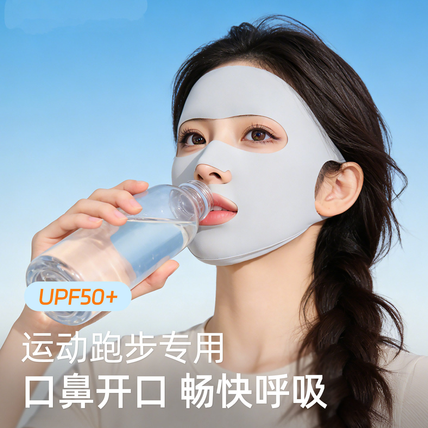 夏季冰丝防晒面罩女22