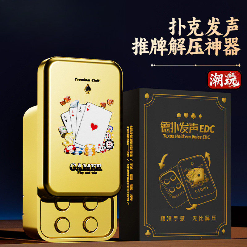 创意发声语音钥匙扣63