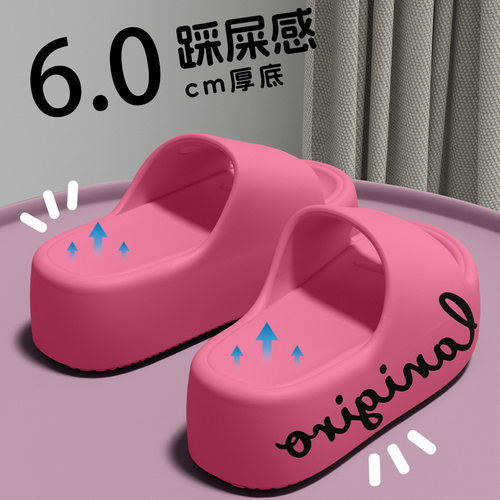 女士夏季增高防滑凉拖