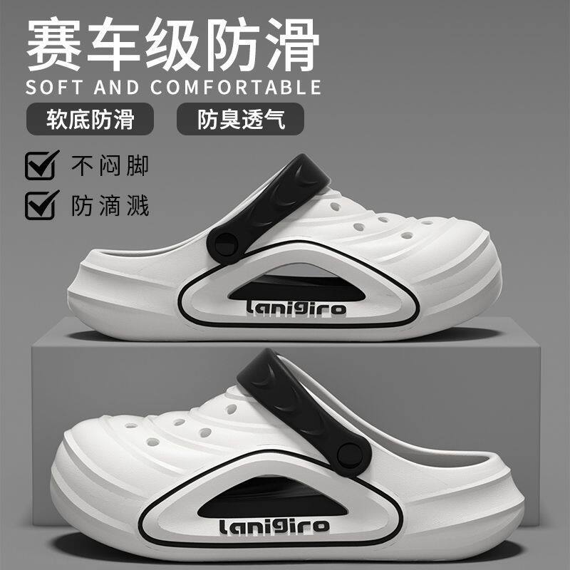 洞洞鞋男款夏季新款EVA防臭防滑厚底耐磨外穿男士开车洞洞凉拖鞋