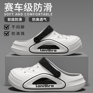 洞洞鞋男款夏季新款EVA防臭防滑厚底耐磨外穿男士开车洞洞凉拖鞋