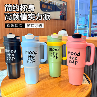 高颜值大容量冰霸杯316材质家用户外办公吸管水杯保温保冷汽车杯