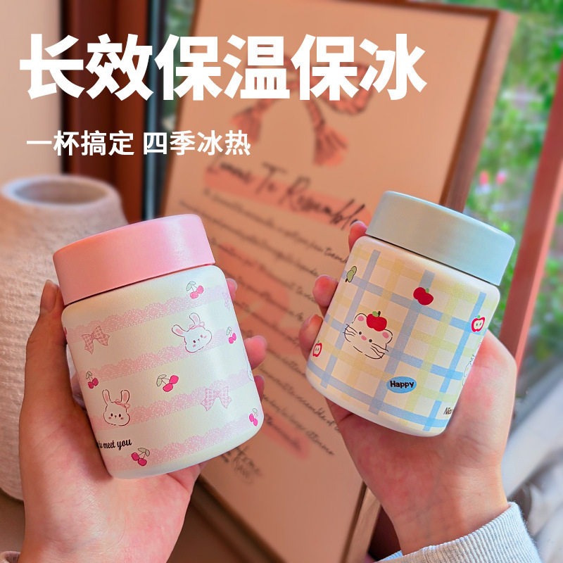 可爱卡通迷你保温杯50