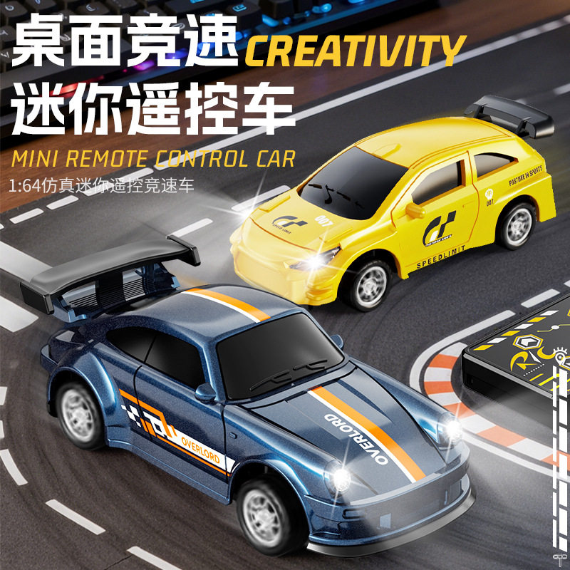 164蓝牙双控迷你遥控车