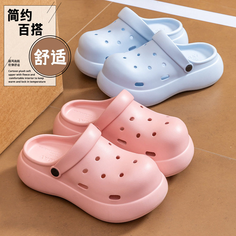 2026春夏海豚EVA厚底沙滩