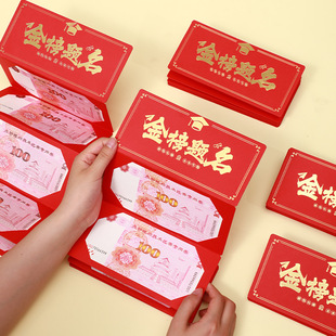 新年升学红包2026马年折叠可拉伸利是封创意金榜题名过年压岁包