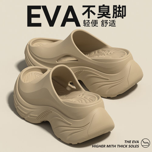 防滑厚底增高防臭EVA女拖