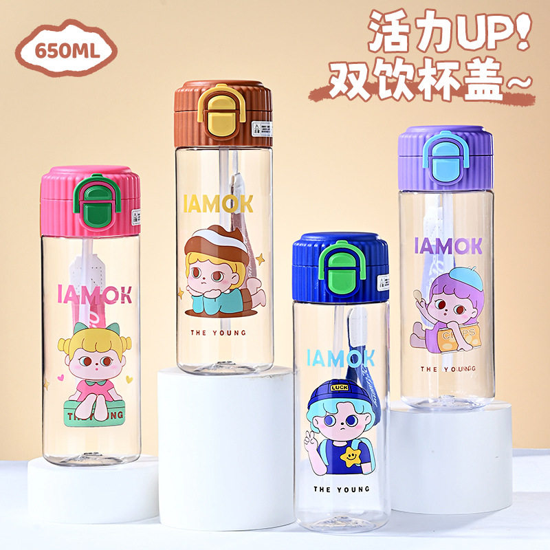 轻奢高颜值防摔大容量儿童水杯