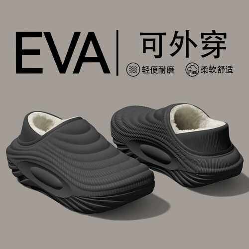 踩屎感棉拖鞋男款2026秋冬