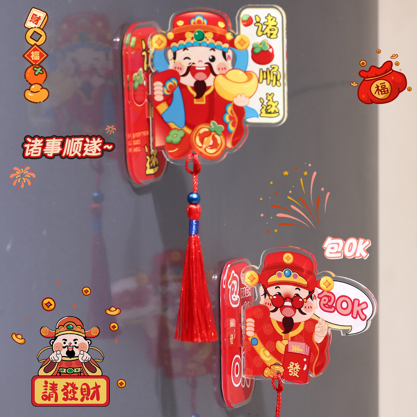 2026新款亚克力立体流苏磁吸冰箱贴磁贴马年春节个性创意新年礼物