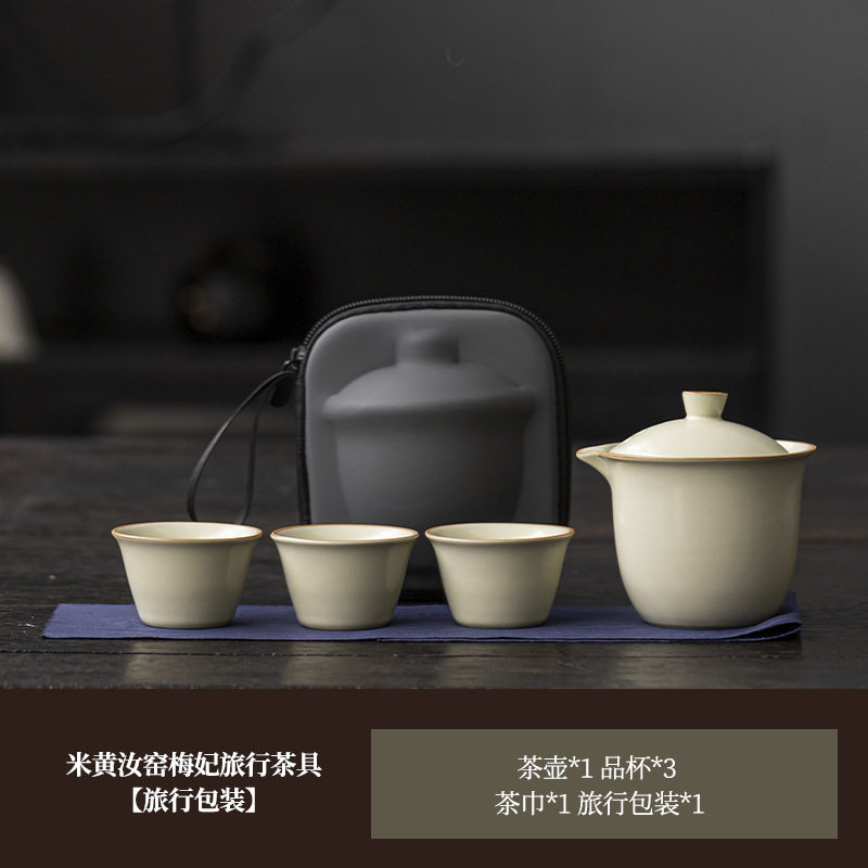 汝窑快客杯便携茶具23