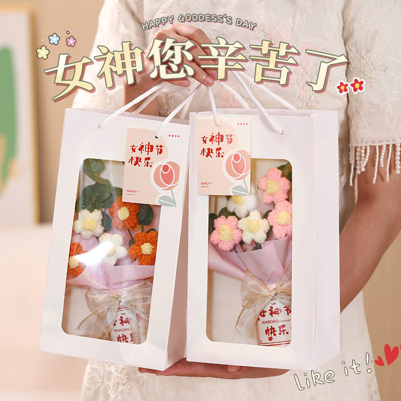 女神节礼物节日装饰抱抱桶花束礼袋diy送妈妈长辈员工创意伴手礼
