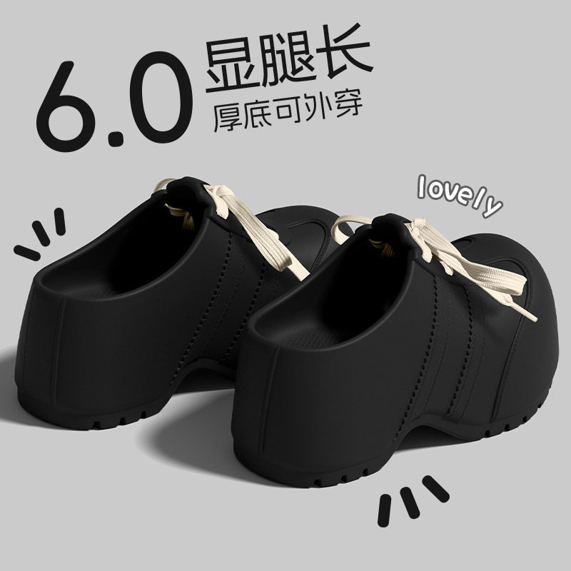 2026夏季厚底增高踩屎感凉拖