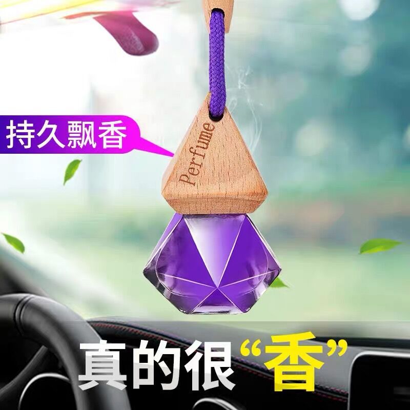 车载香水挂件持久淡香