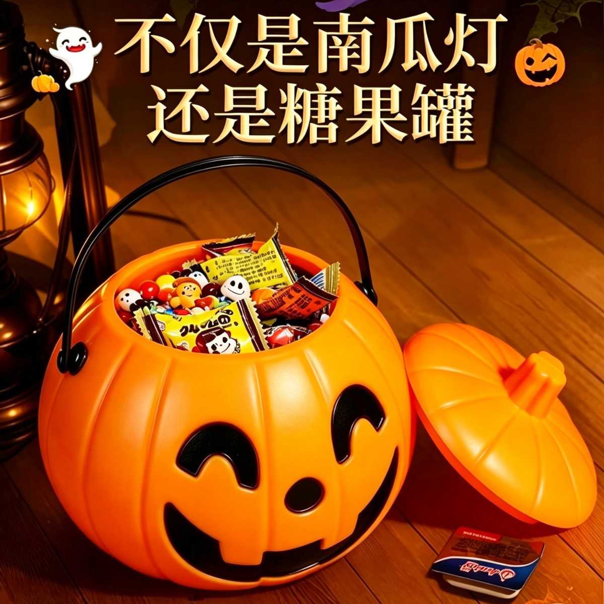 手提发光南瓜桶万圣节装饰