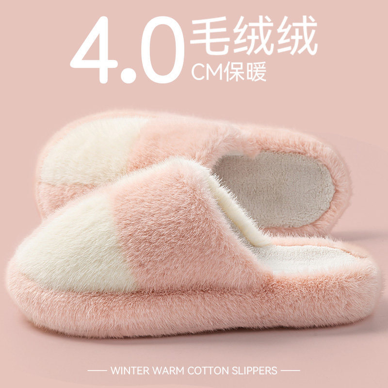 厚底棉拖鞋女士秋冬防滑保暖