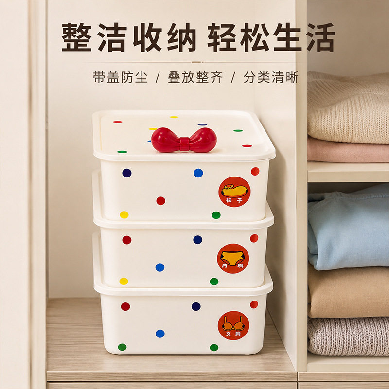 家用内衣袜子三合一收纳盒