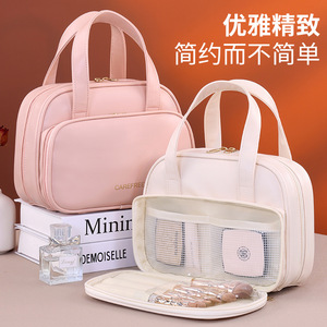 双区大容量家用旅行化妆包