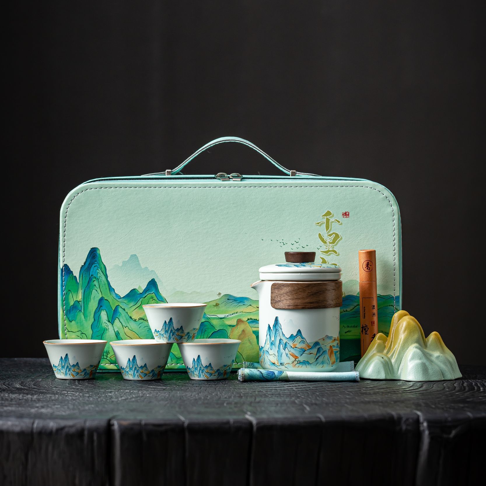 高档千里江山旅行茶具