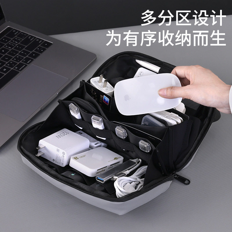 多功能数码配件收纳包