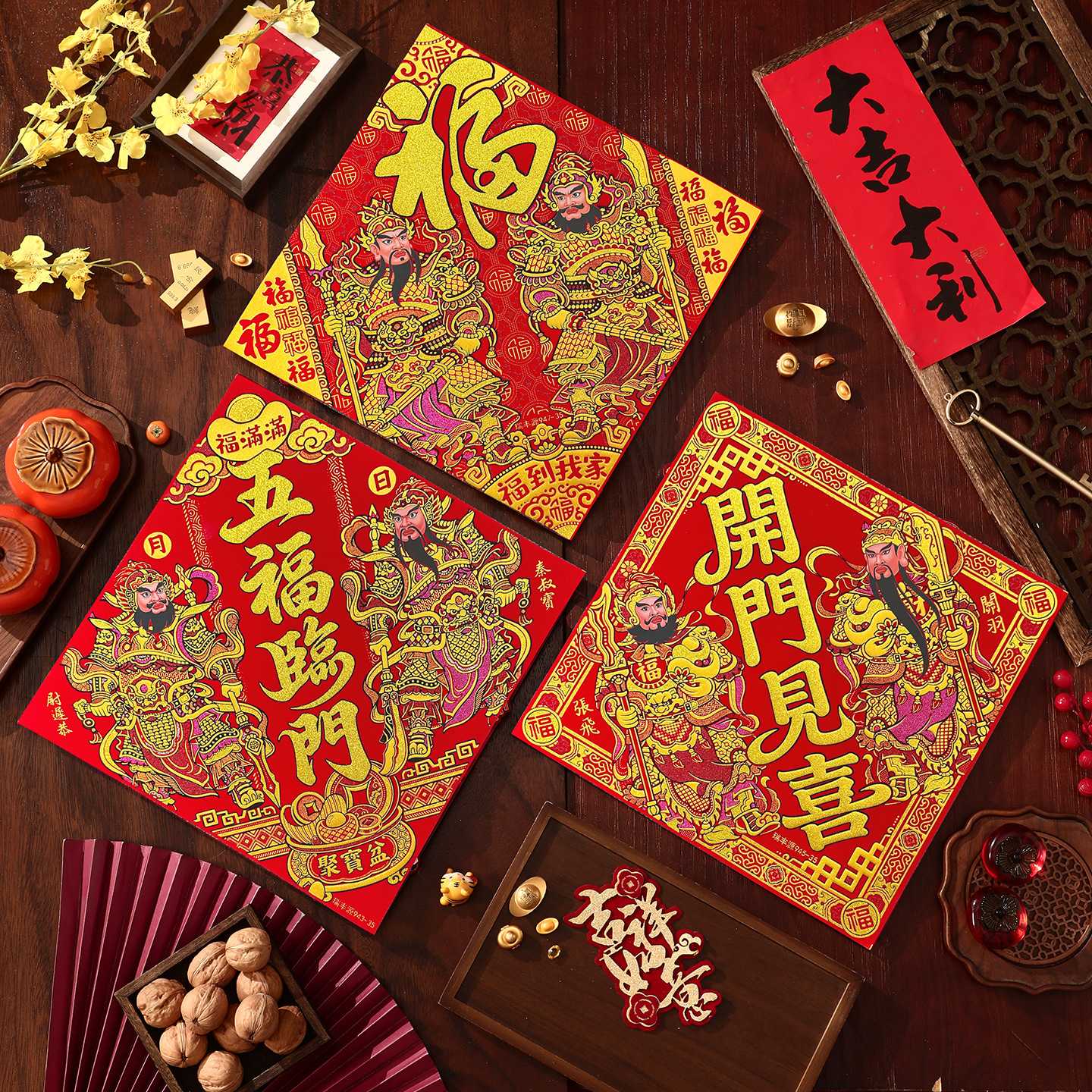 2027羊年绒布自粘门神福字贴