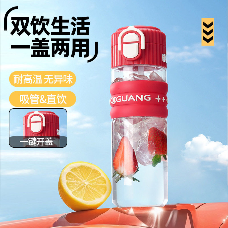 塑料双饮弹跳水杯2203