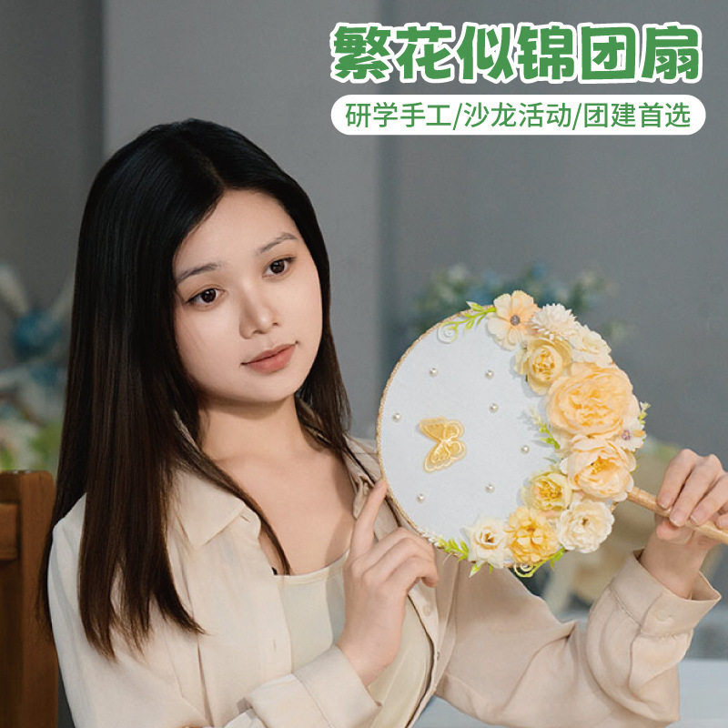 中国风古风团扇手工宫扇