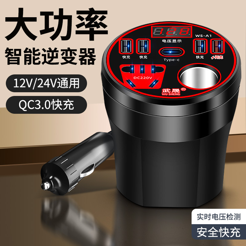 车载大功率逆变器12v24v转