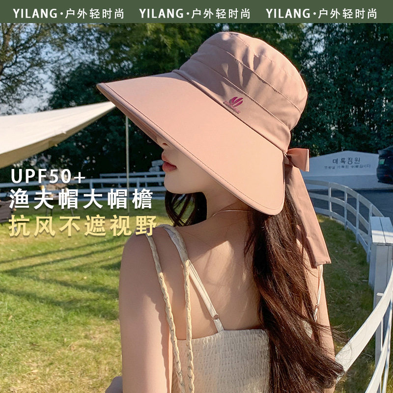 女式夏季大帽檐防晒渔夫帽