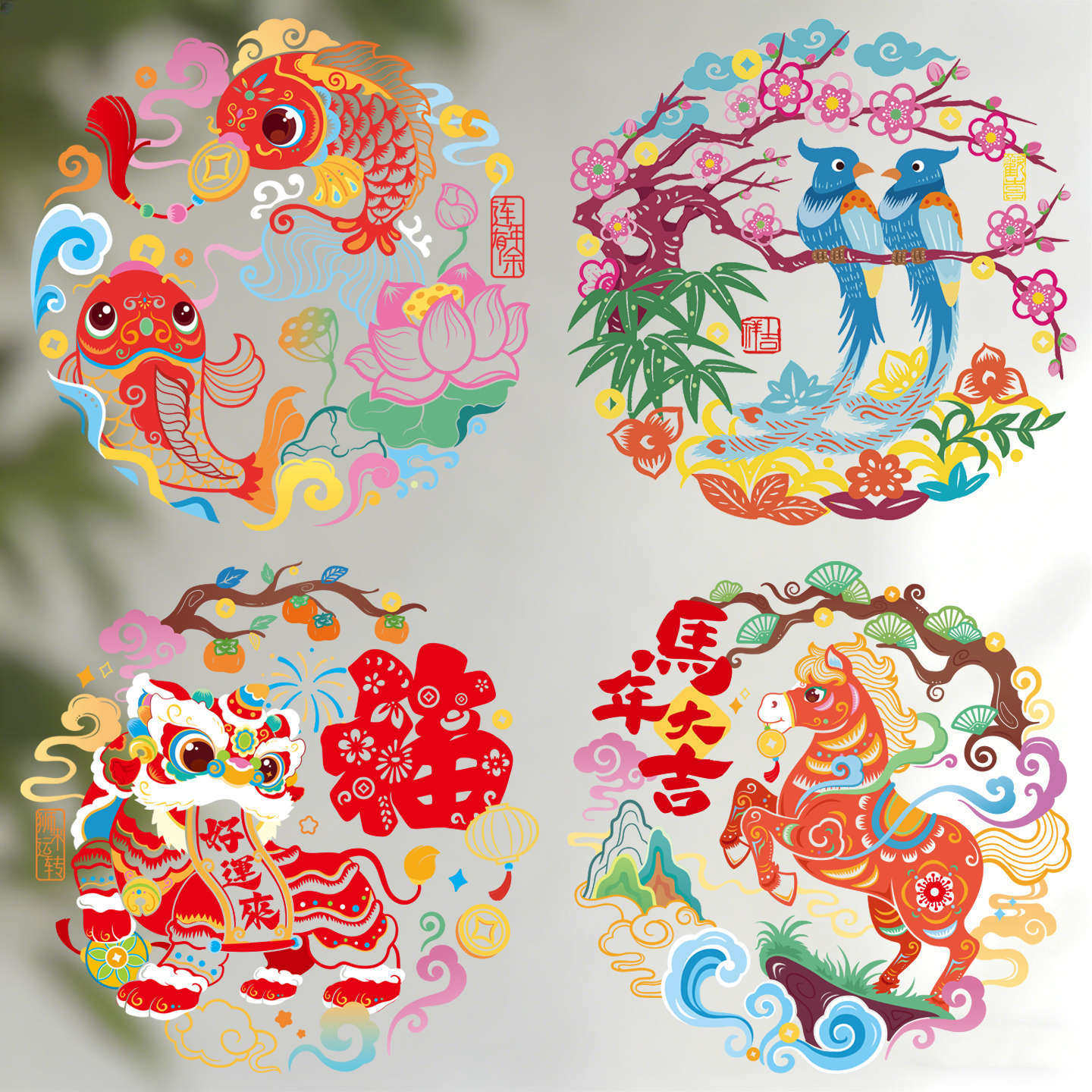 2026新年装饰马年窗花静电贴福字玻璃门贴春节过年布置年画窗贴纸,节庆用品/礼品,福字/窗花/窗贴,淘宝优惠券,粉丝福利购,淘宝优惠卷