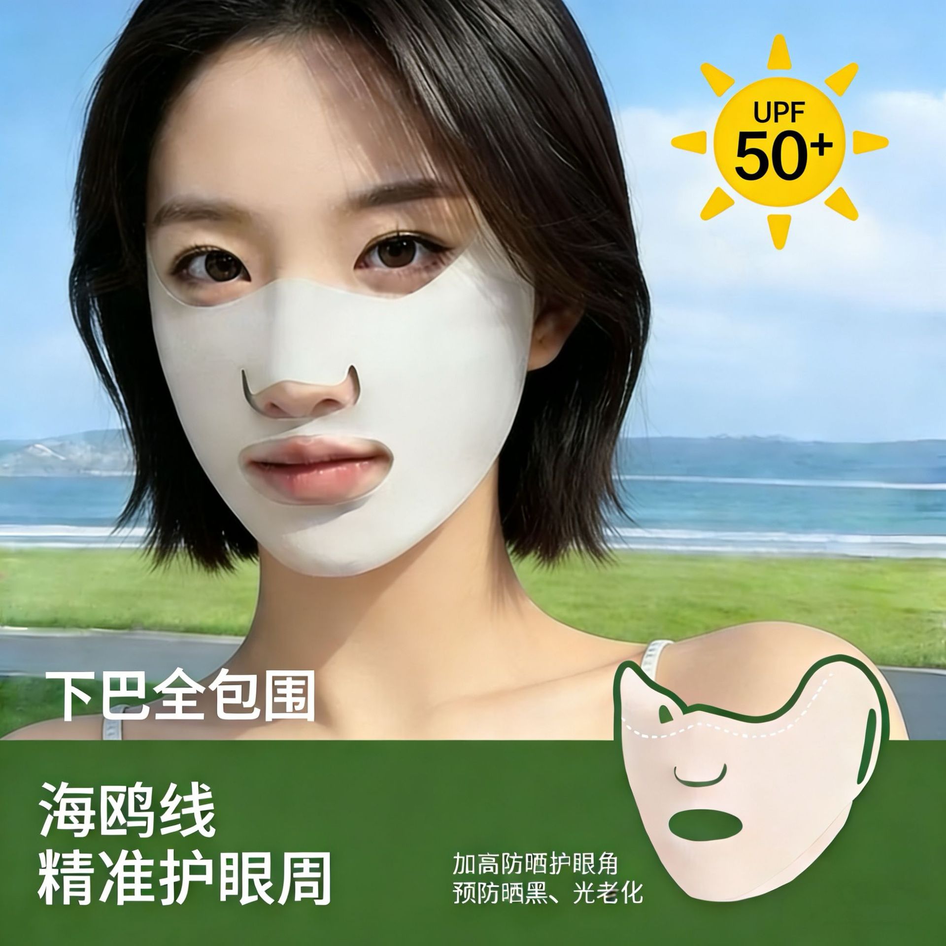 防晒冰丝口罩女户外跑步专用