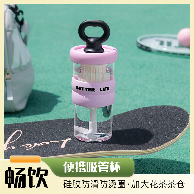 新款大容量吸管果茶杯
