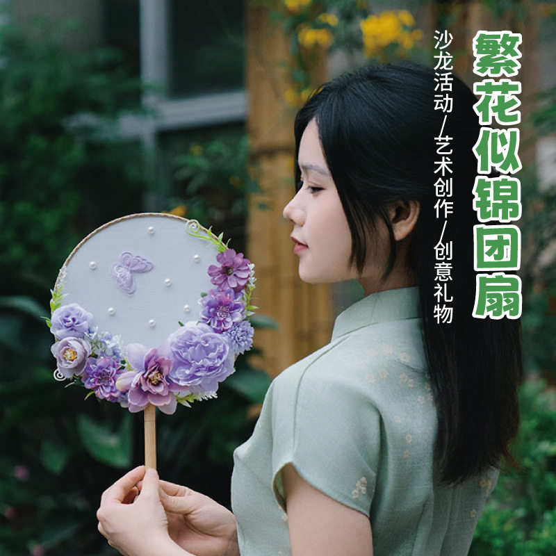 中国风古风团扇手工宫扇