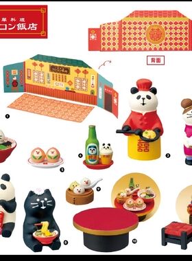 饭店商店街树脂摆件拍照