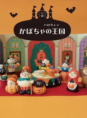日式杂货猫万圣节ZAKKA国王微缩潮玩创意装饰礼物摆件