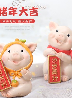 猪年宝宝蛋糕卡通风汽车小摆件