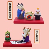 日式 猫ZAKKA杂货和风福字书法祝酒镜饼祈福猫咪微缩场景桌面摆件