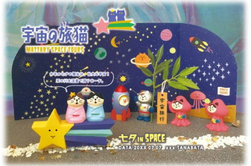 宇宙火箭太空猫流星飞碟桌面装饰