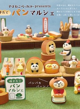 日式风INS烘焙拍摄道具微缩摆件