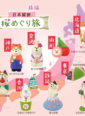 decole杂货系列日式道具