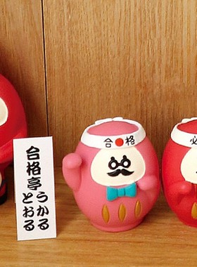 decole合格必胜达摩祝福桌面摆件