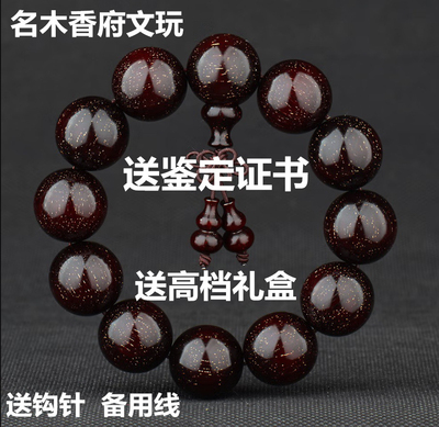 正宗印度小叶紫檀手串2.0满金星高油密老料男女佛珠念珠手链文玩
